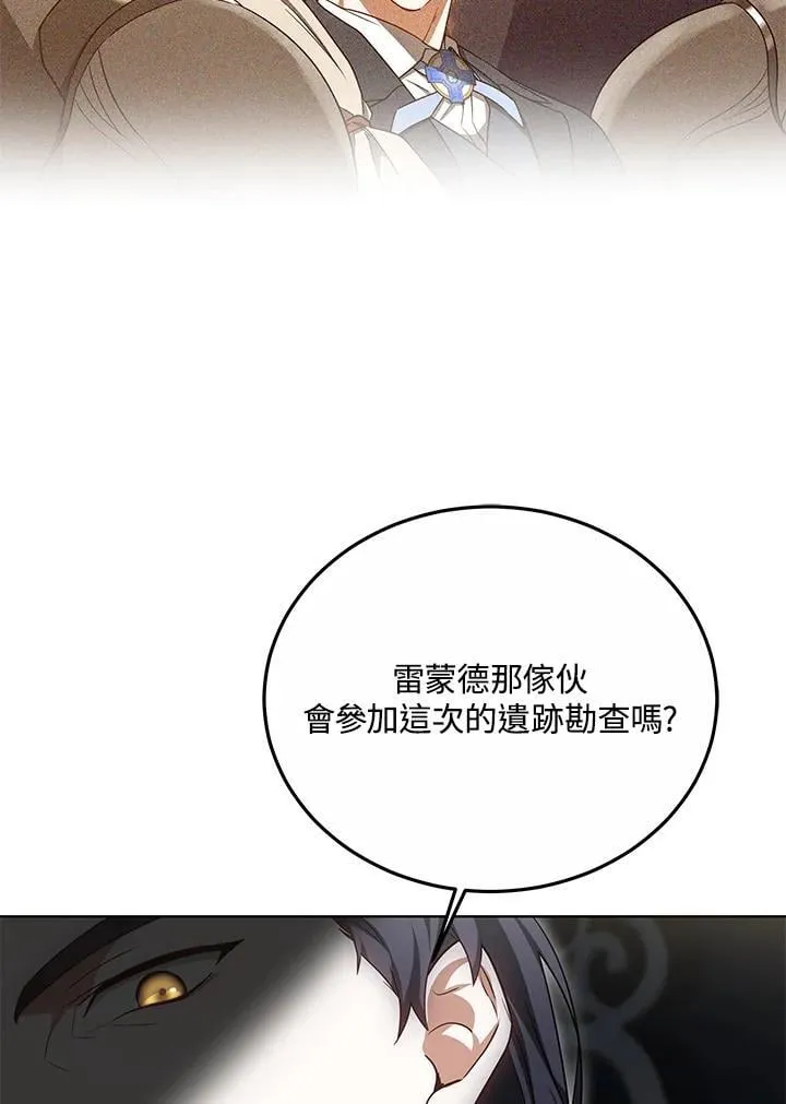 第58话 第102页