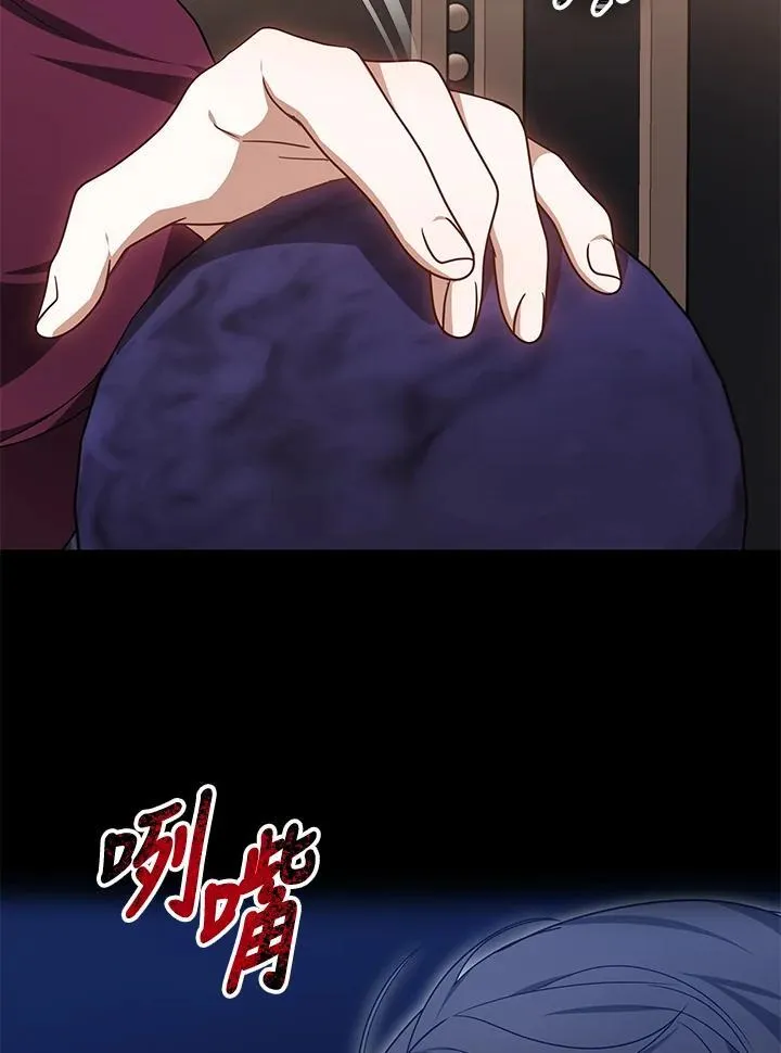 第58话 第105页