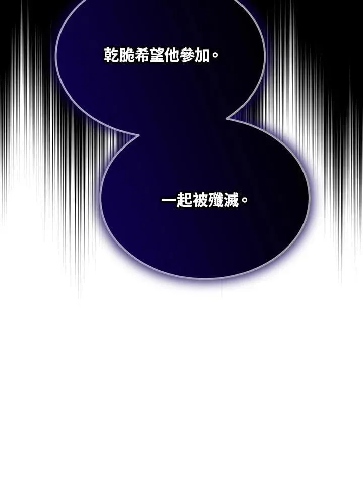 第58话 第107页