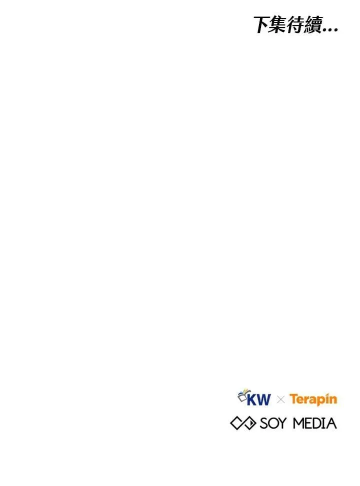 第58话 第108页
