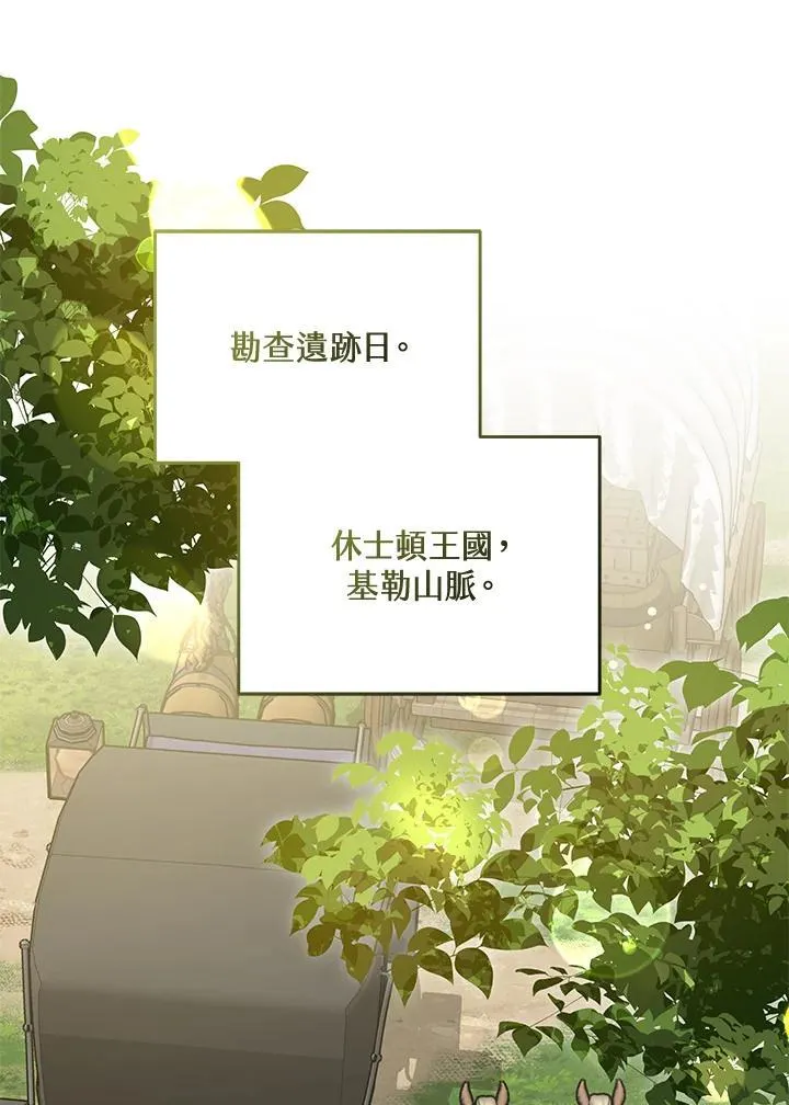 第59话 第1页