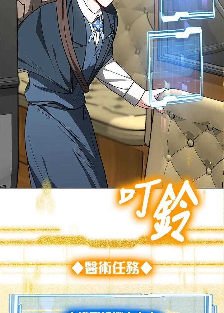 第59话 第5页