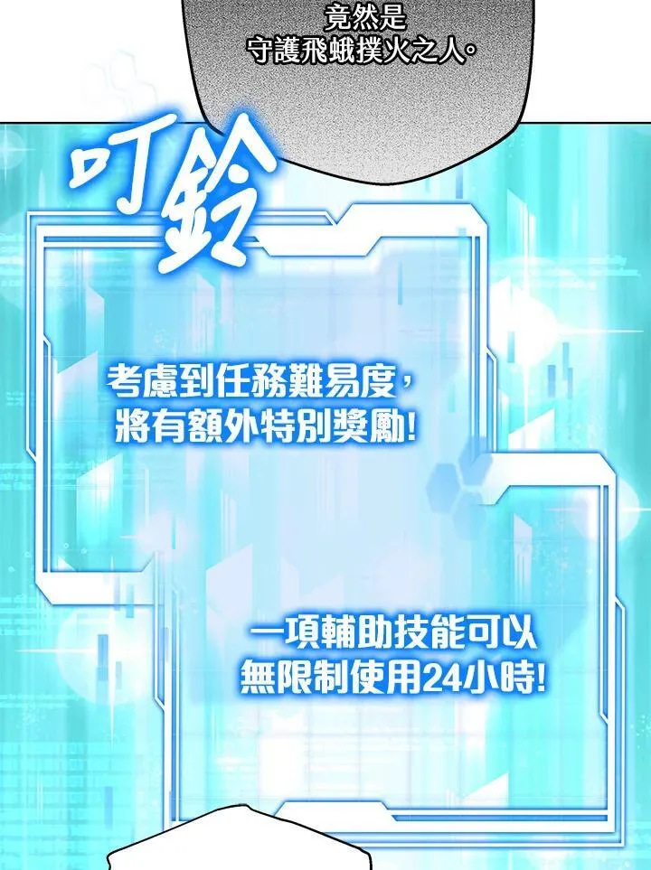 第59话 第13页