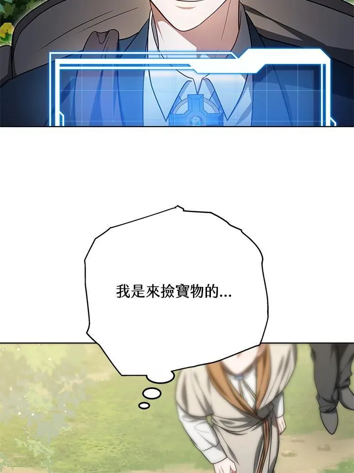 第59话 第15页