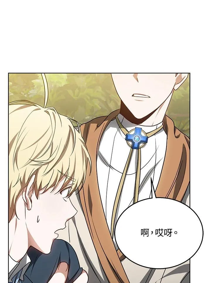 第59话 第18页