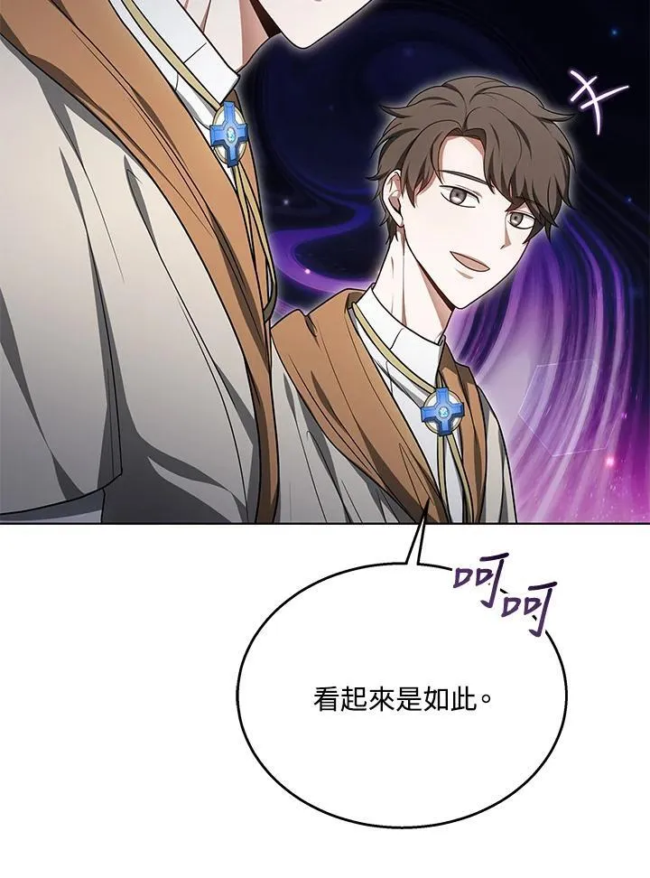 第59话 第20页