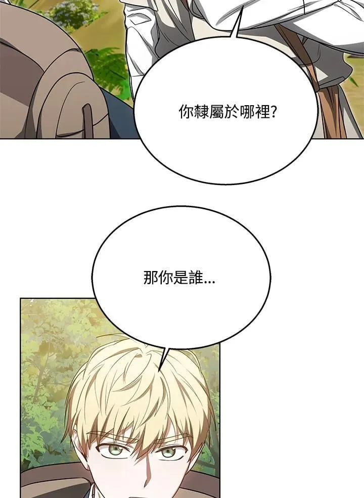 第59话 第22页