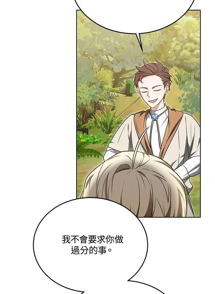 第59话 第27页