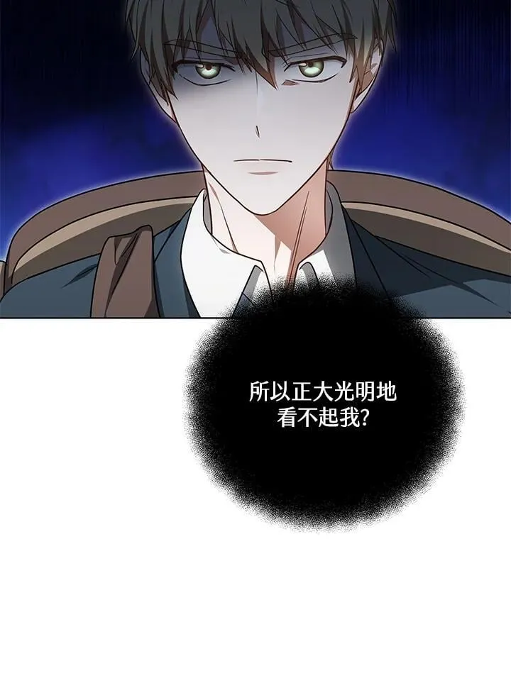 第59话 第30页