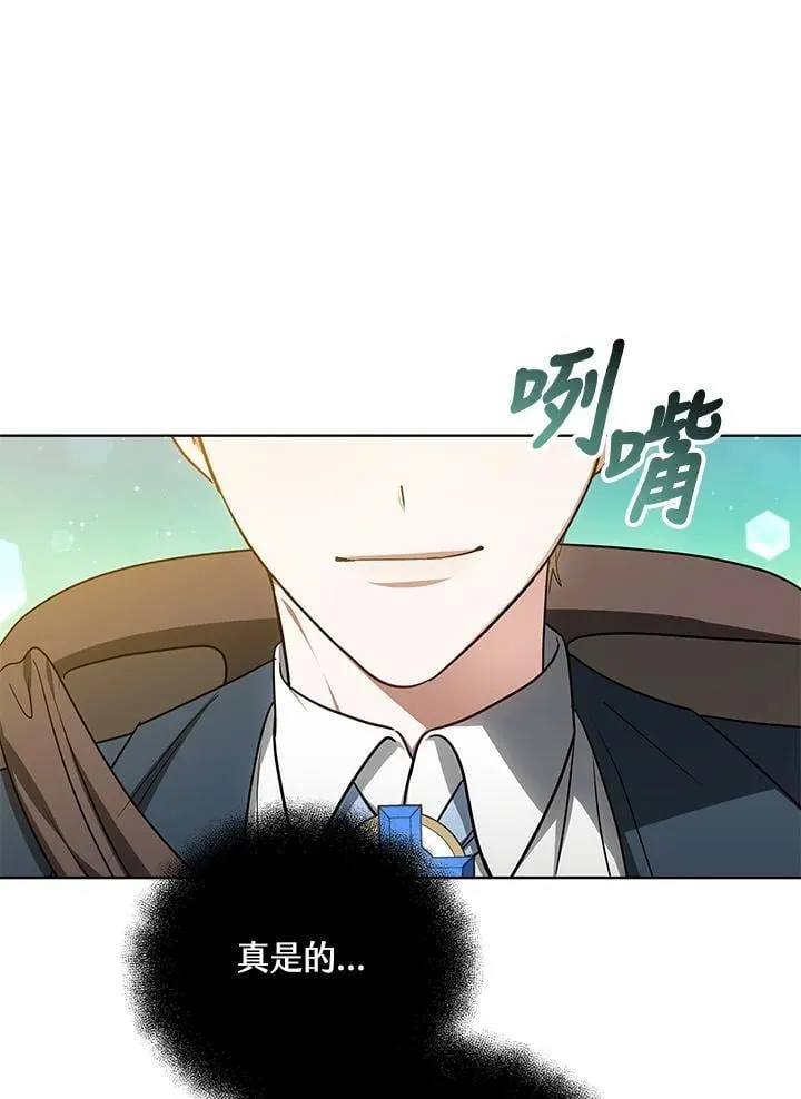 第59话 第31页