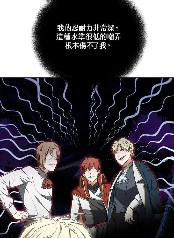 第59话 第32页