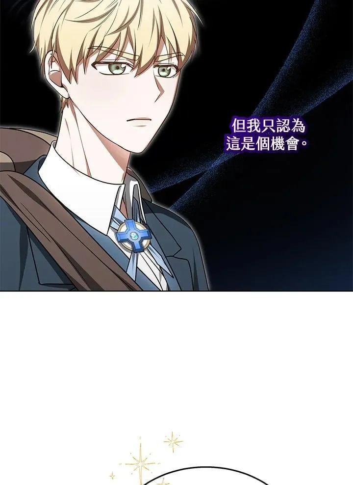 第59话 第33页