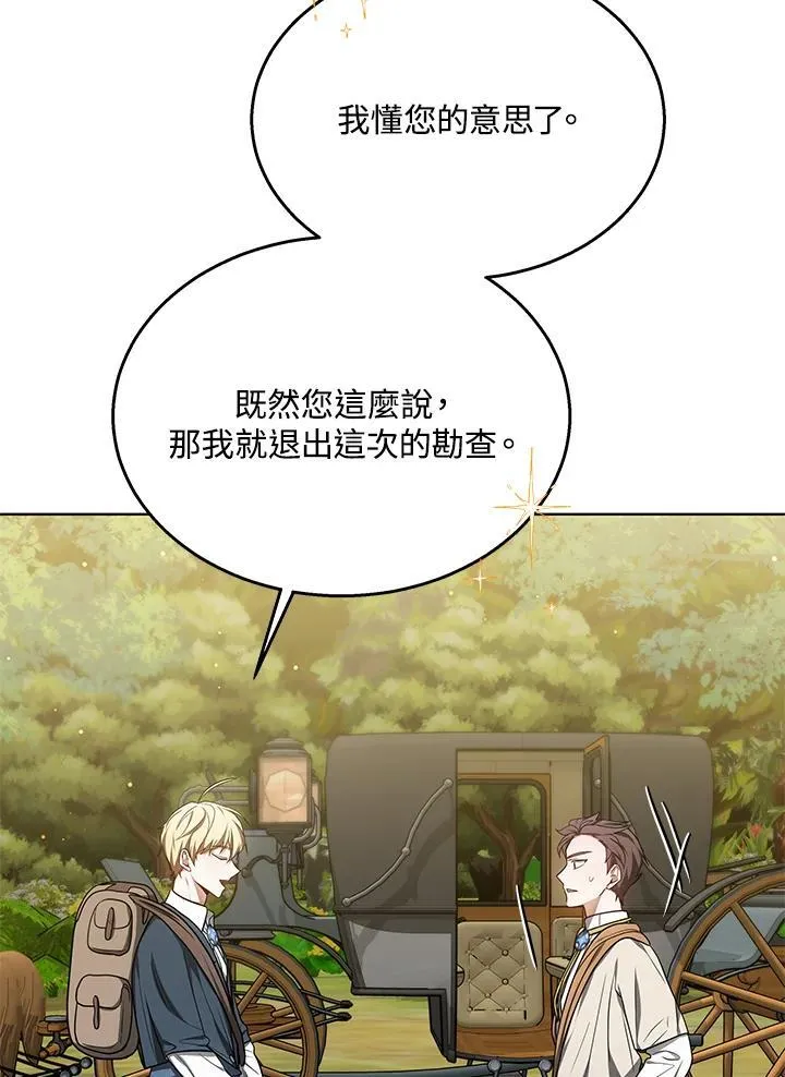第59话 第34页