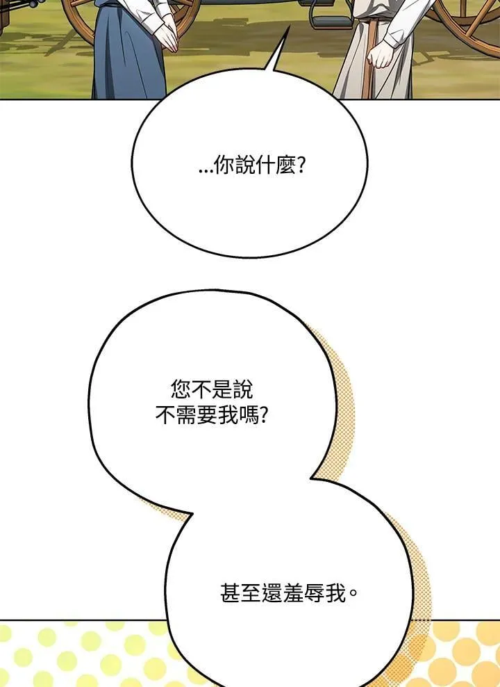 第59话 第35页