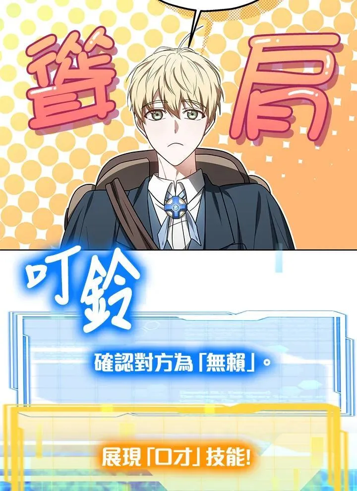 第59话 第36页