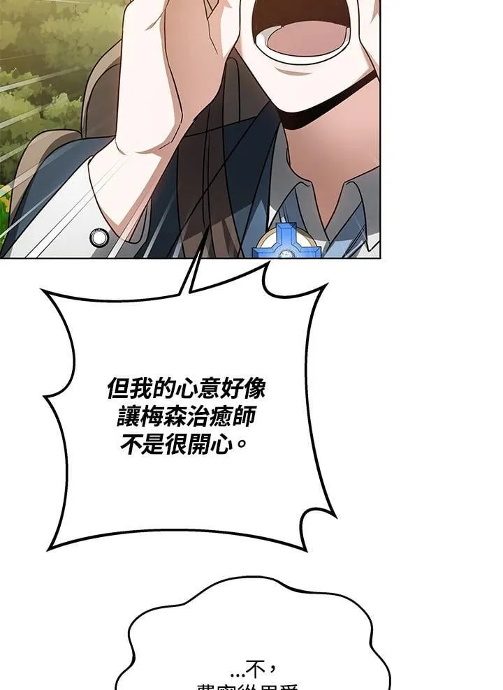 第59话 第39页