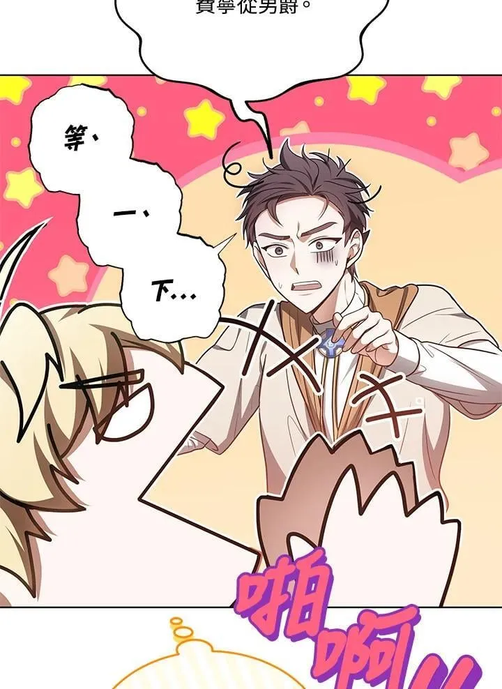 第59话 第40页