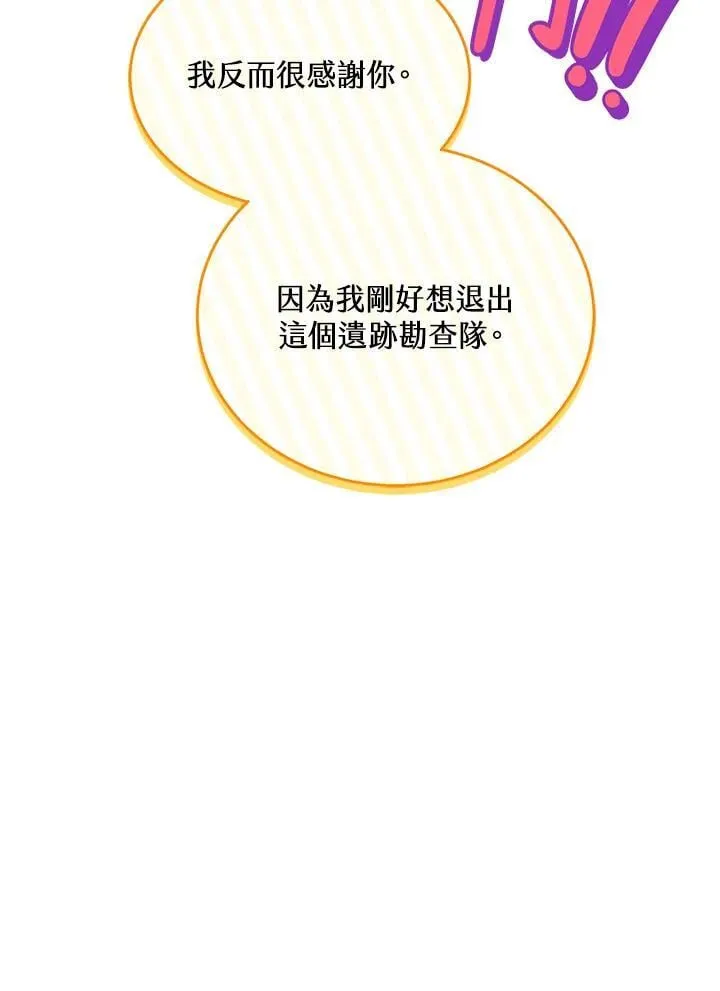 第59话 第41页