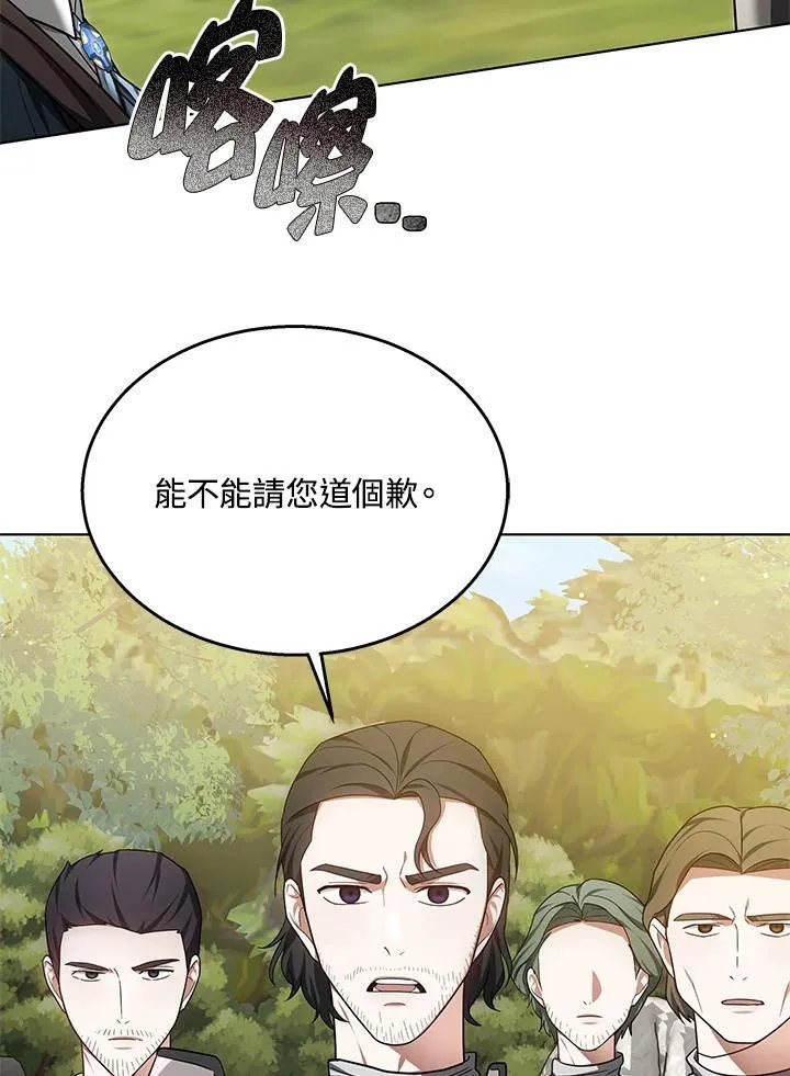 第59话 第47页