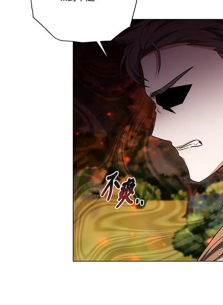 第59话 第51页