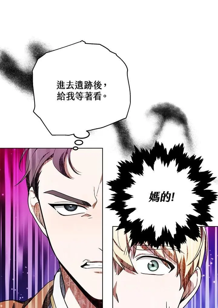 第59话 第52页