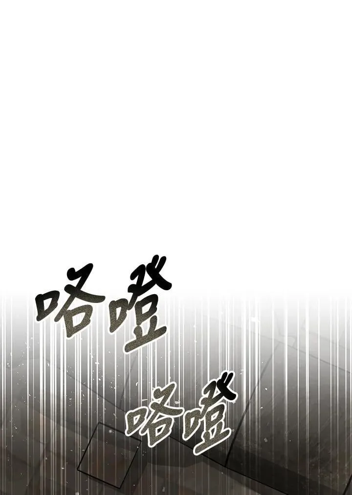 第59话 第55页