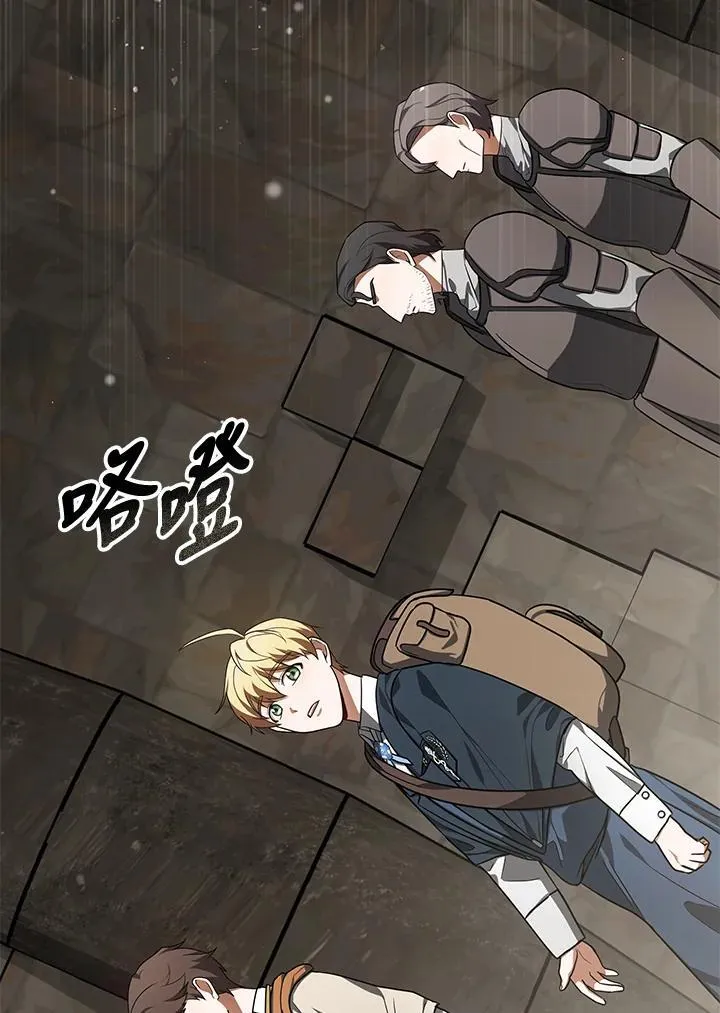 第59话 第56页
