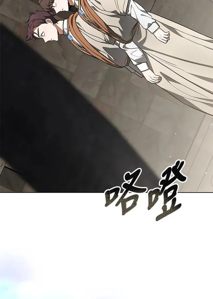 第59话 第57页