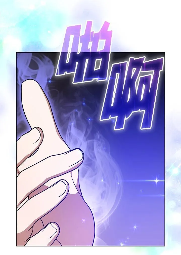 第59话 第58页