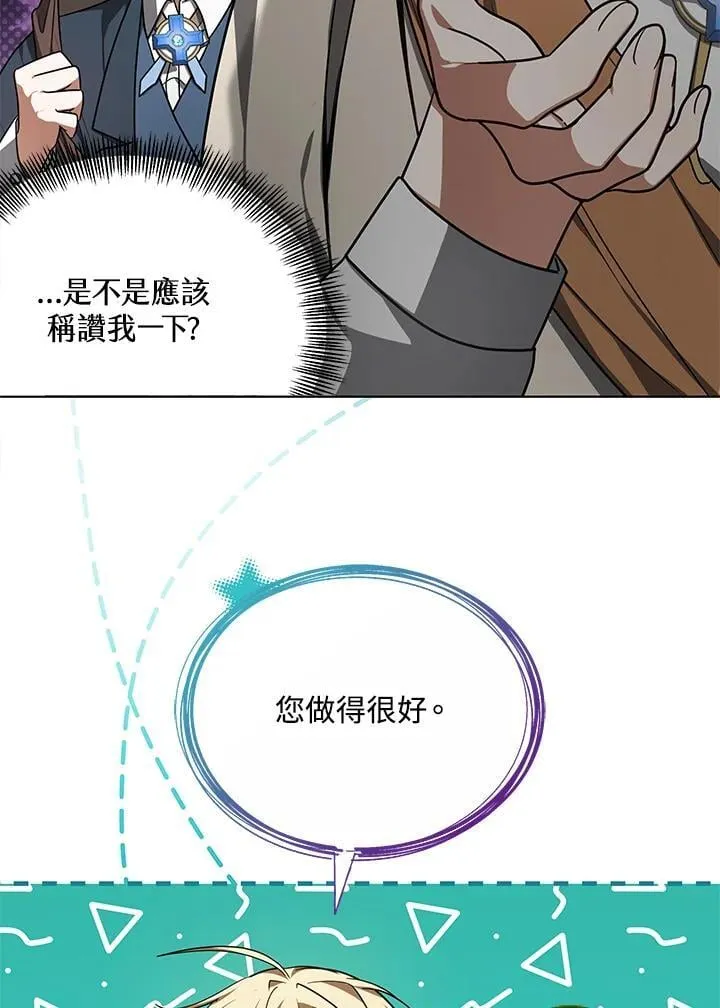 第59话 第62页