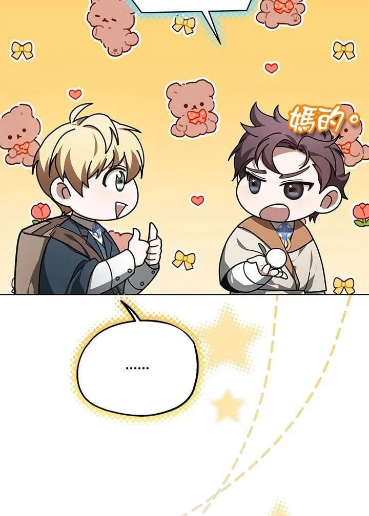 第59话 第64页