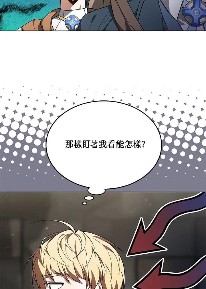 第59话 第68页
