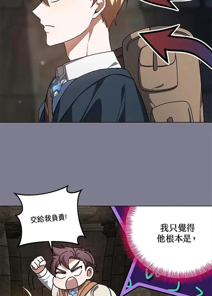 第59话 第69页