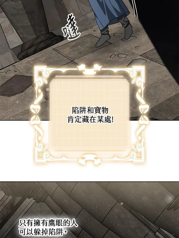 第59话 第75页