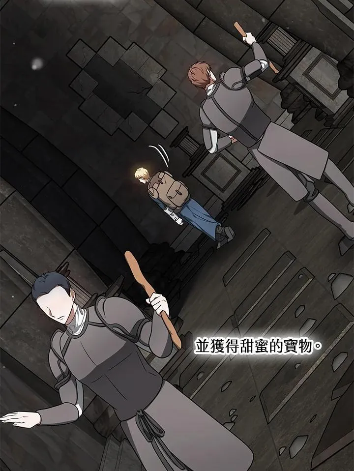 第59话 第76页