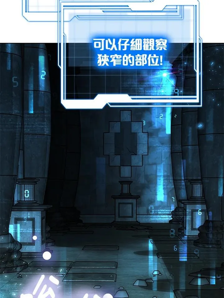 第59话 第79页