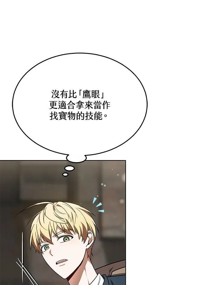 第59话 第82页