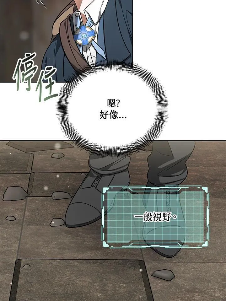 第59话 第83页