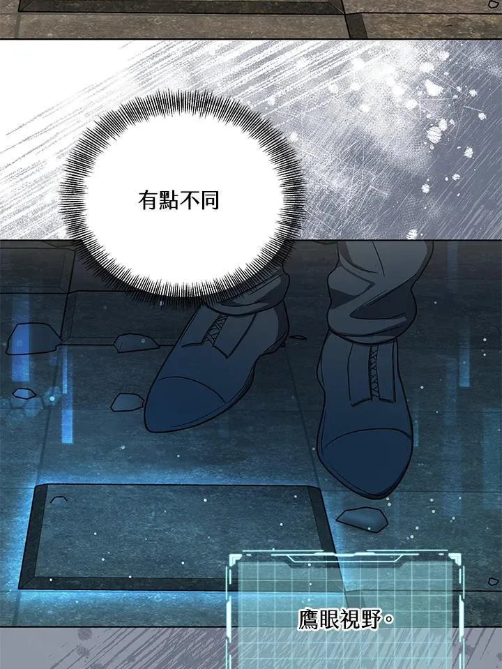 第59话 第84页