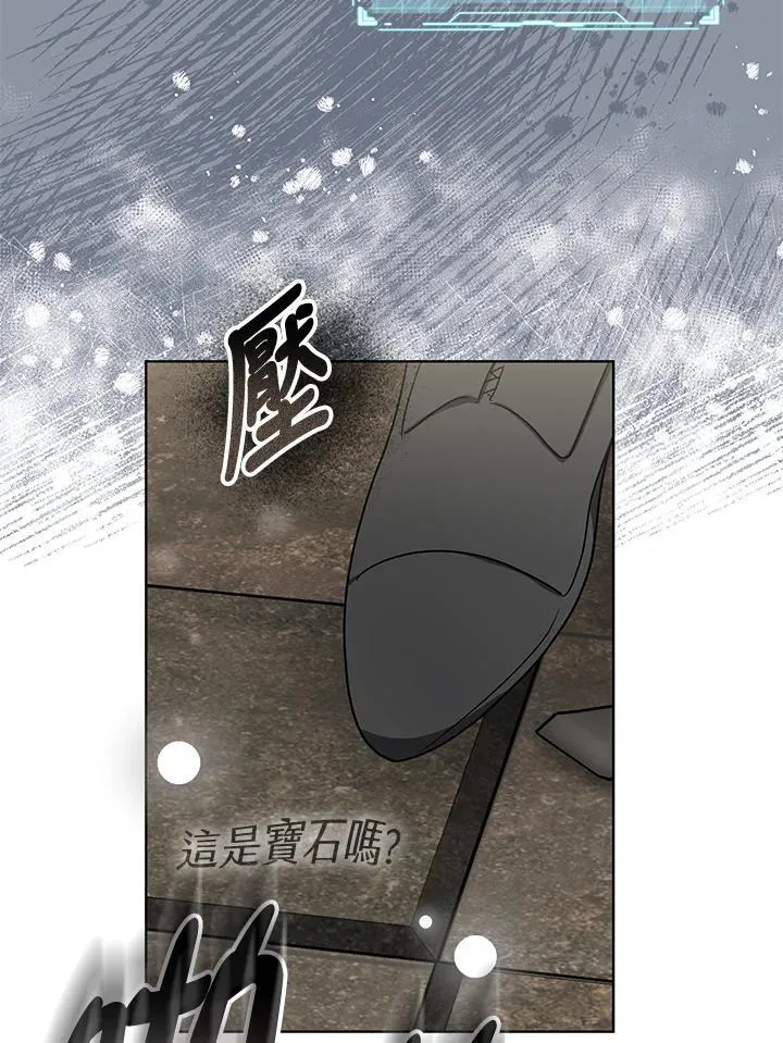 第59话 第85页