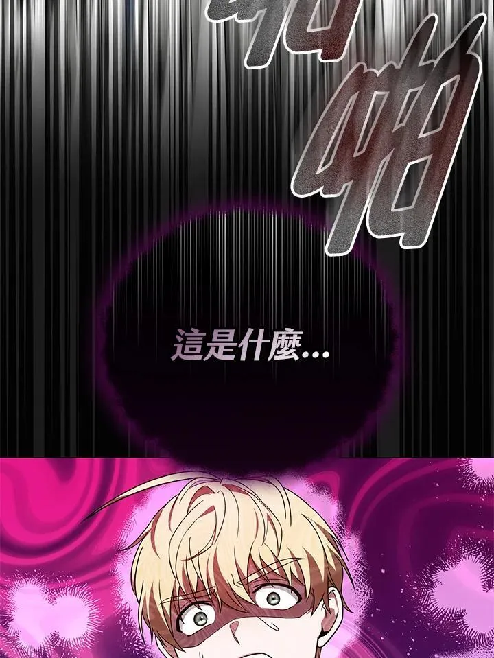 第59话 第87页