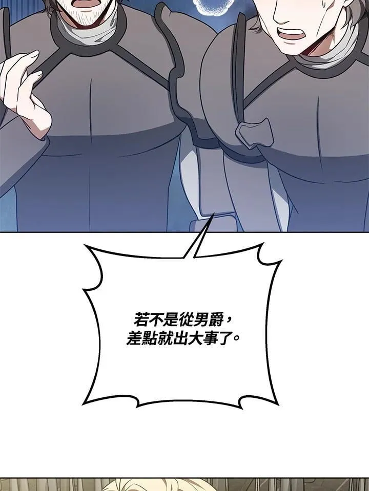 第59话 第91页
