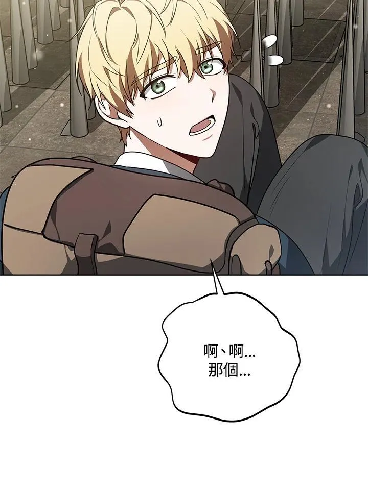 第59话 第92页