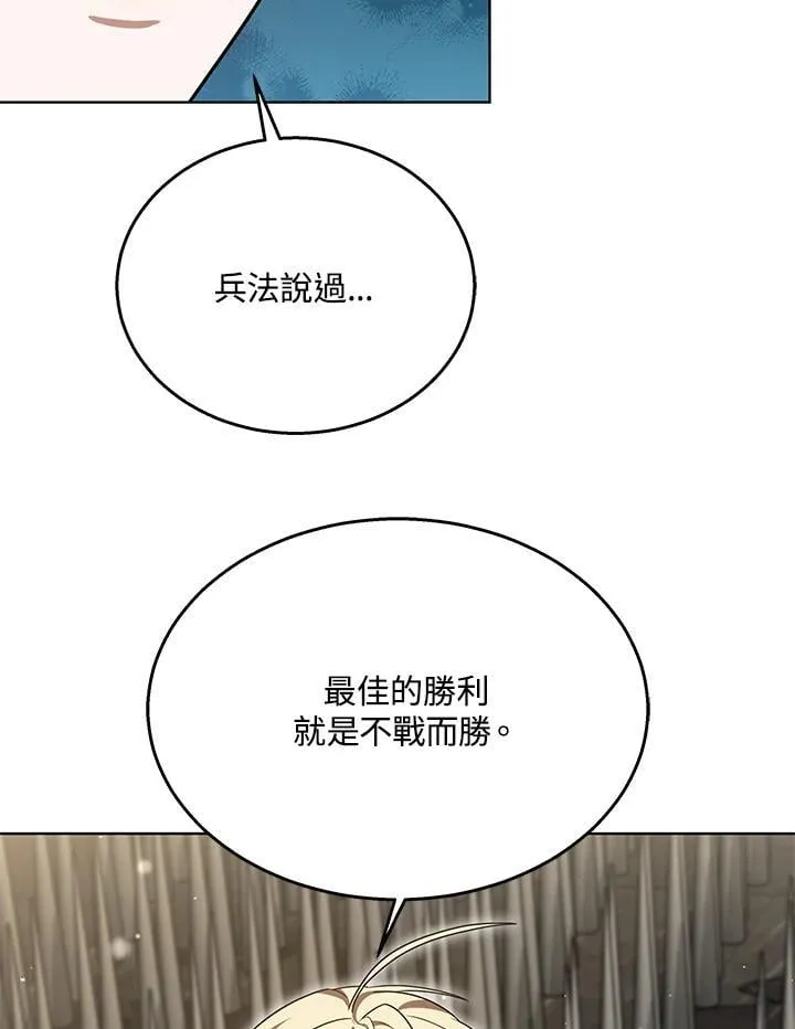 第59话 第96页
