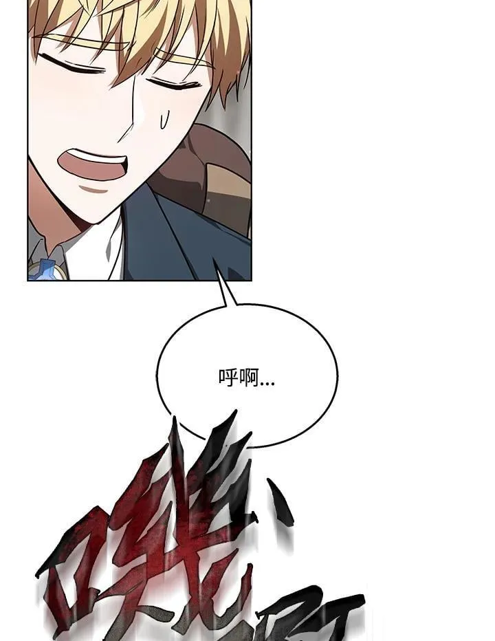 第59话 第100页
