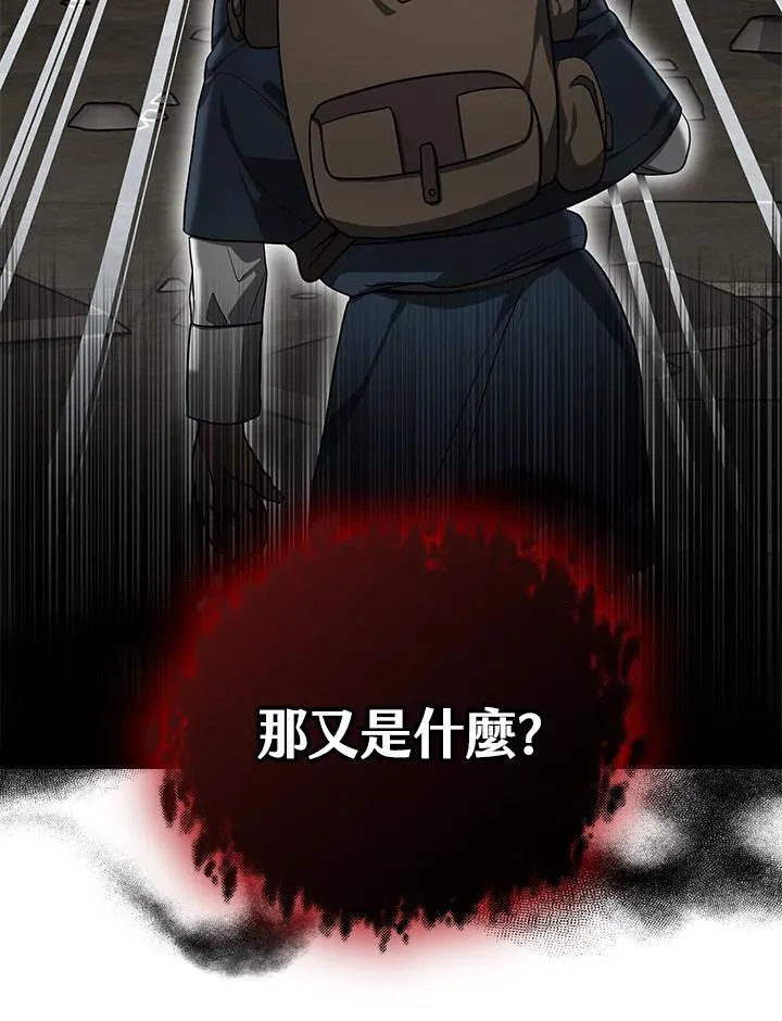第59话 第103页