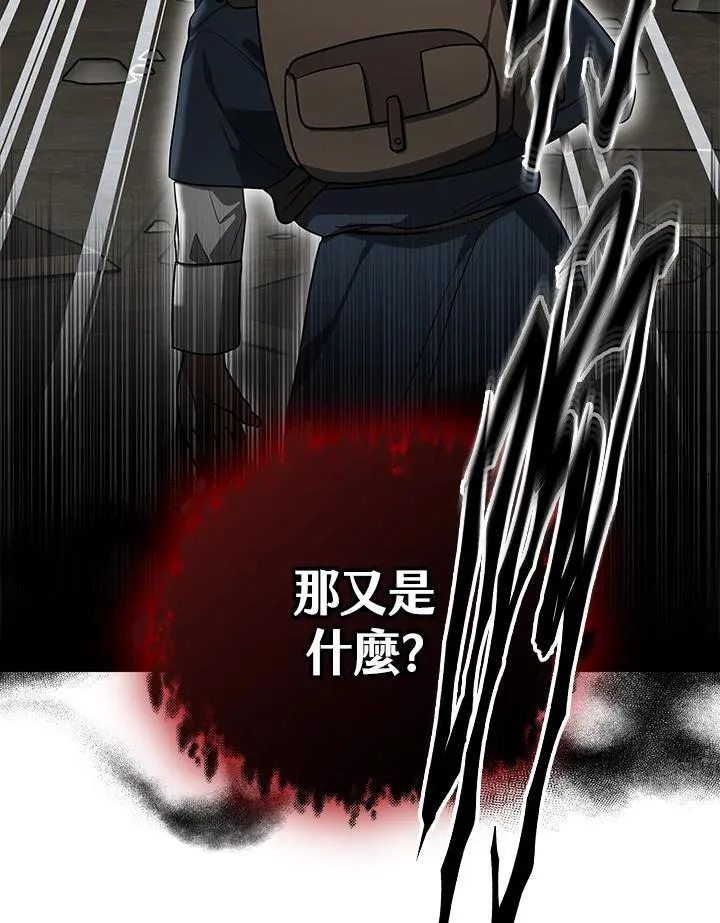 第59话 第107页