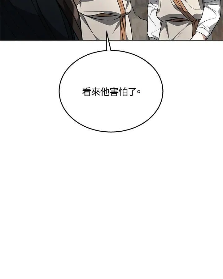 第60话 第12页