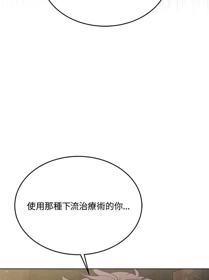 第60话 第18页