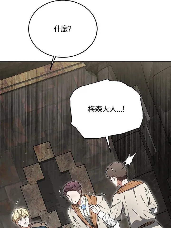 第60话 第27页
